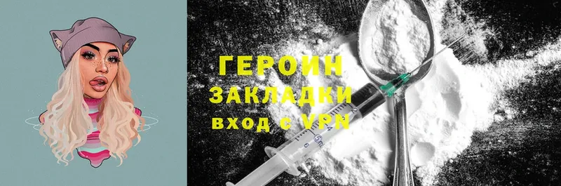 гидра ONION  Электросталь  Героин Heroin  наркота 