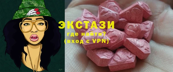 кокаин VHQ Володарск