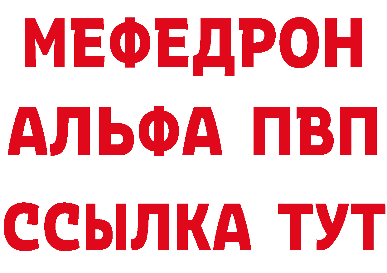 Где найти наркотики? это телеграм Электросталь